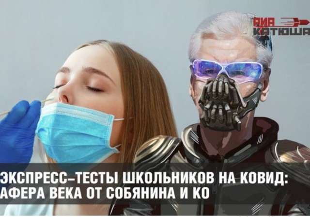 Пандемия. Коронавирус. Россия и мир. Последняя информация. Часть 25