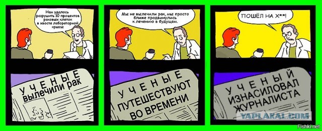 Ученые из Лозанны и Цюриха объяснили гибель группы Дятлова