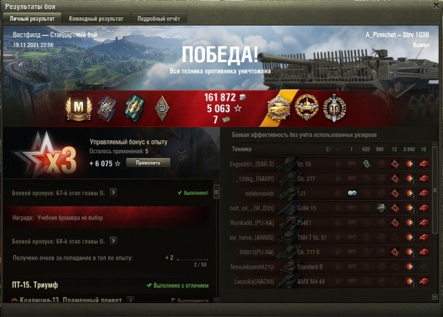 Wargaming 61