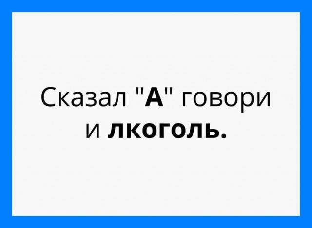 Алкопост 31.12.21