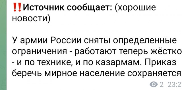 ⚡️ Окружение Мариуполя замкнулось
