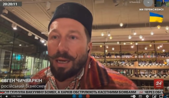 Чичу предложили выслать в Россию, Чича..