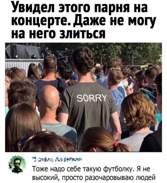 Картинки и мемы, всем отличных выходных