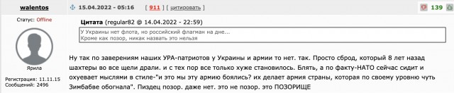 Обмен пленными