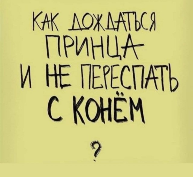 Аморалка Лайт