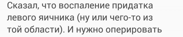 Пандемия съехавших крыш - разновидности болезни. Россия и мир. Часть 37