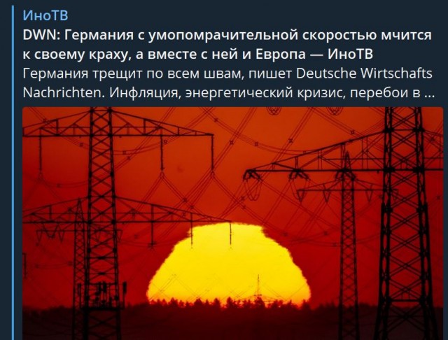 Пандемия съехавших крыш - разновидности болезни. Россия и мир. Часть 37