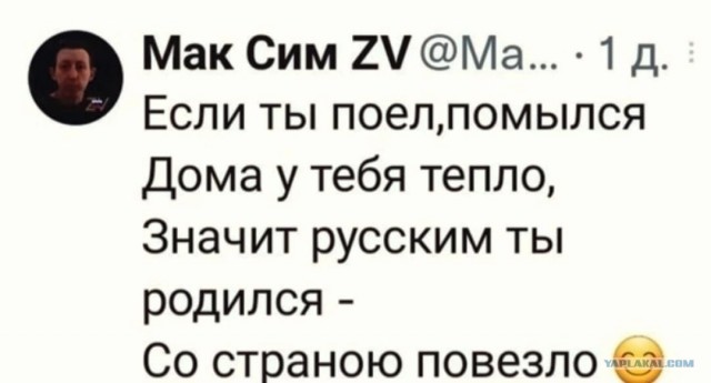 Пандемия съехавших крыш - разновидности болезни. Россия и мир. Часть 38