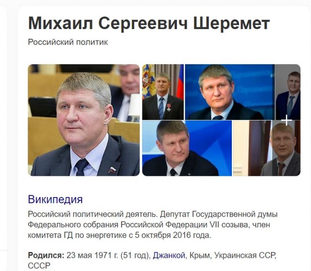 СССР 2.0 ?