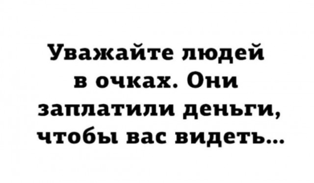 Баянисто-небаянистый юмор 27.08.22