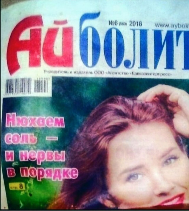 Воскресная наркомания, для деградантов