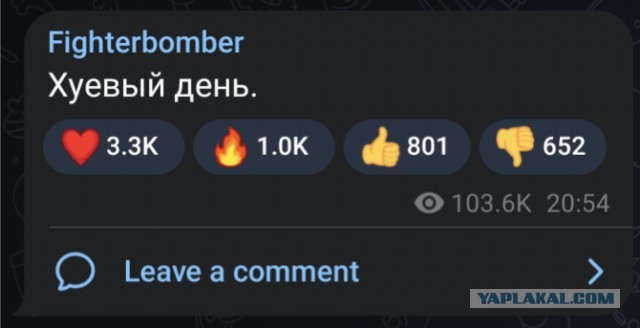 Опять картинки с работы
