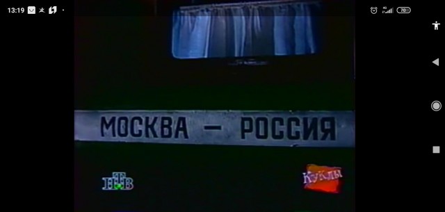 Трансфер для Москвичей