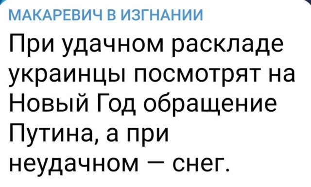 Привести Украину к полной капитуляции: загадка Суровикина