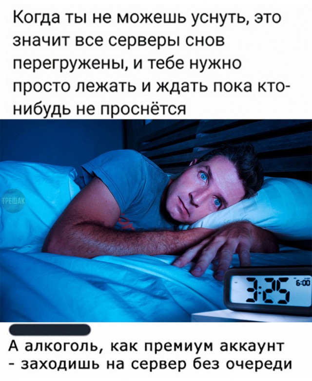 Клуб анонимных алкоголиков