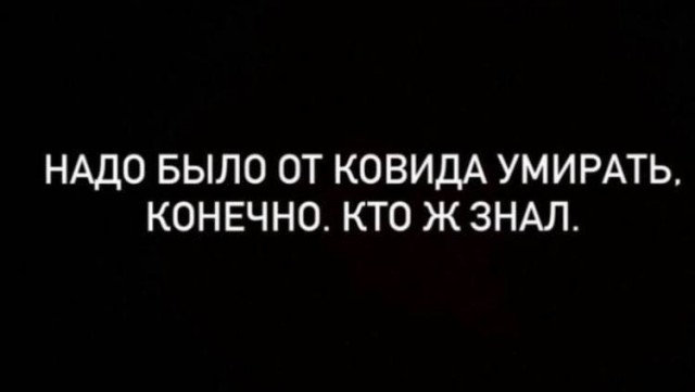 Первый раз в жизни не хочу...