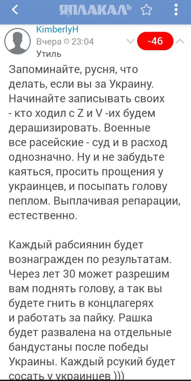 Казимир Малевич. Ночной Киев
