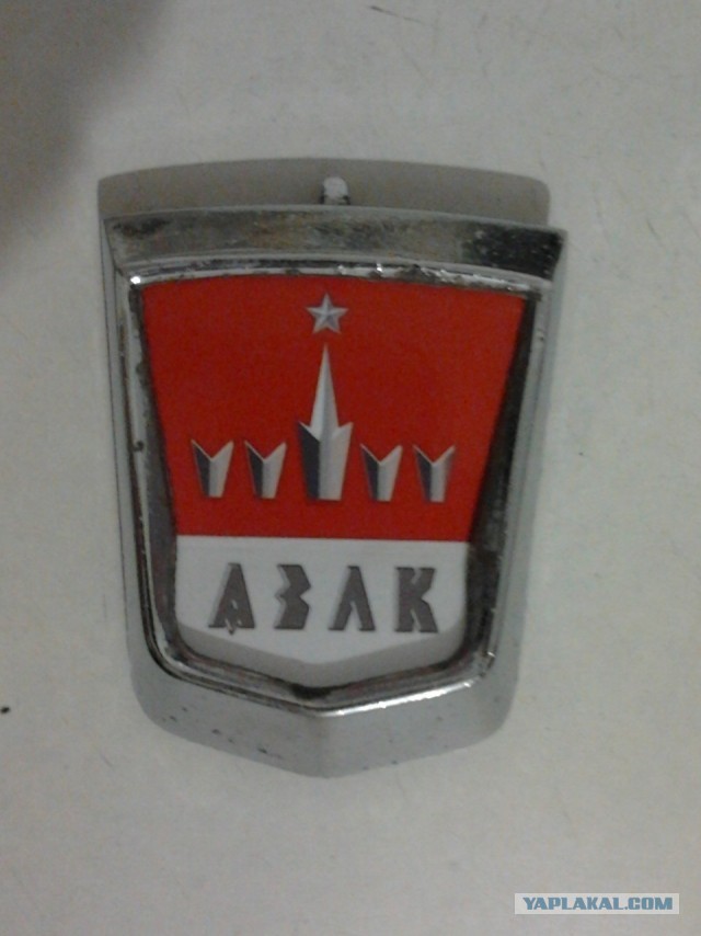 К нам привезли Москвич, сходил посмотрел