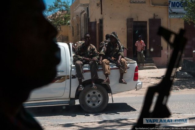 Сомали, начало путешествия