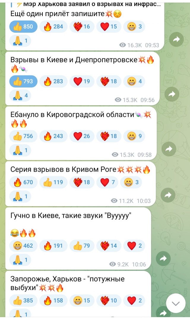 Ту би континуэд. Новые удары по Украине