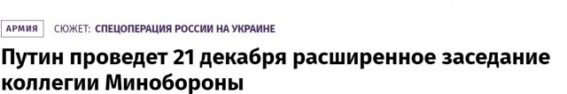 Победная поступь идиотизма по планете – том 4