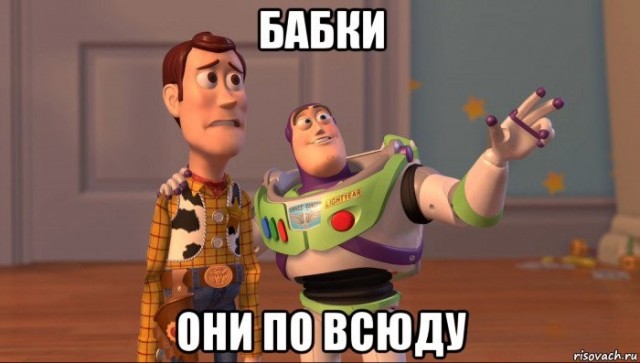 Бабушка, лось и медведь попали в фотоловушку