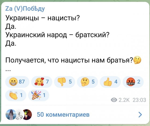 Победная поступь идиотизма по планете – том 5