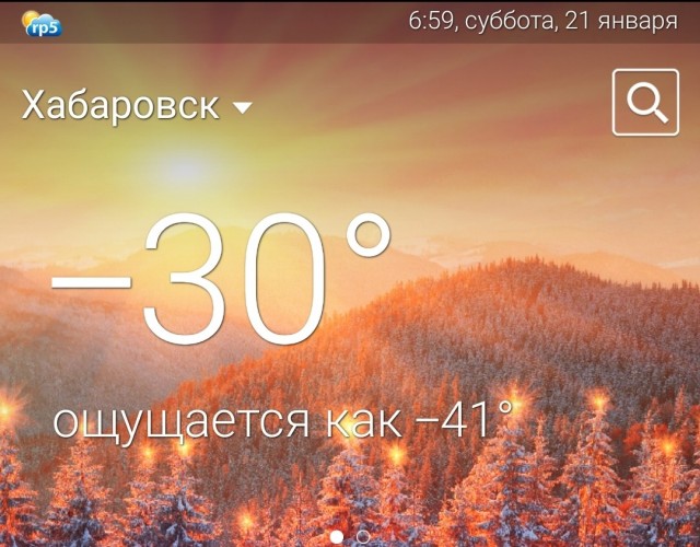 Дубак