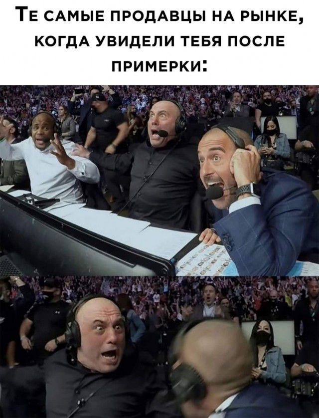 Всего понемногу