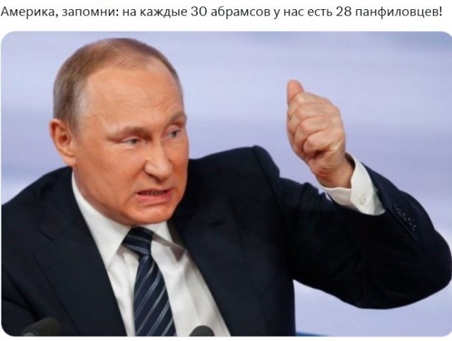 Ловцы танков