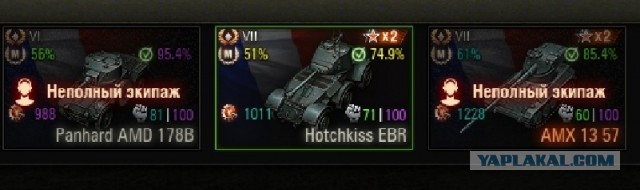 Wargaming 61