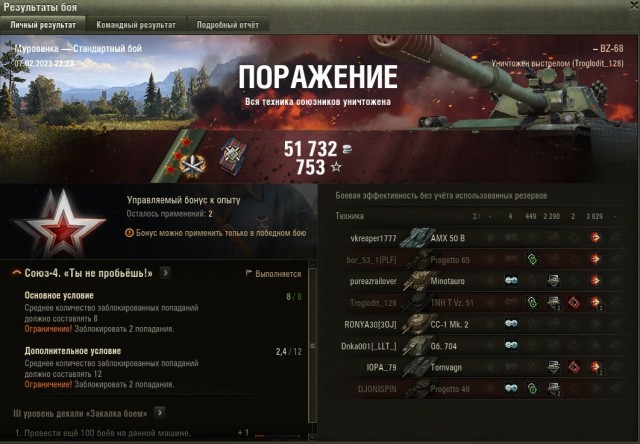 Wargaming 61