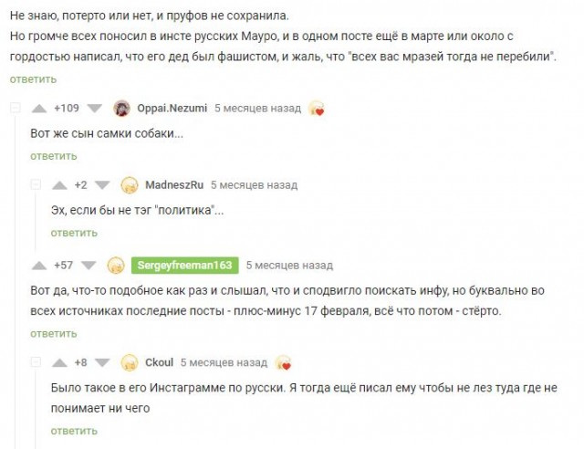 Реакция иностранцев: Гарик Сукачев – Моя бабушка курит трубку