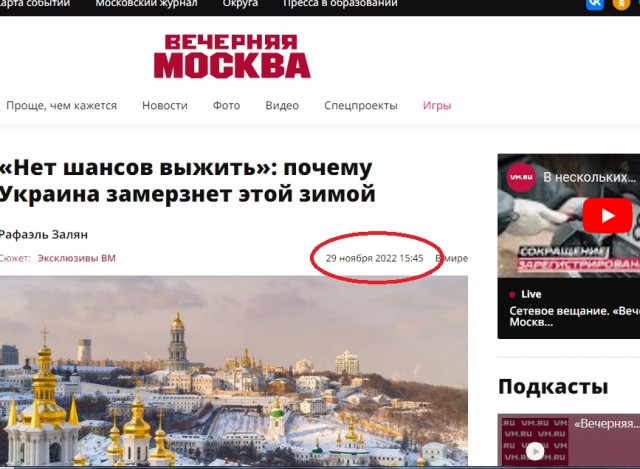 Победная поступь идиотизма по планете – том 9