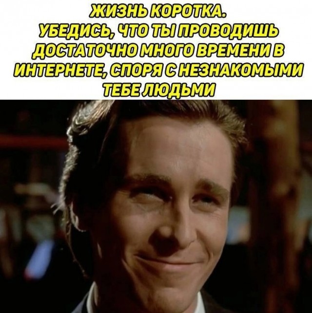 Нуштош 05.03.2023