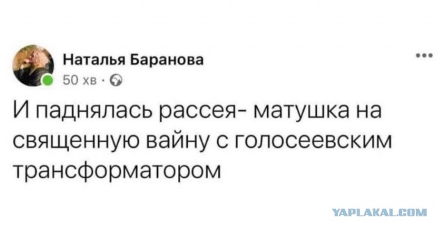 Что-то бумкнуло в Днепропетровской области