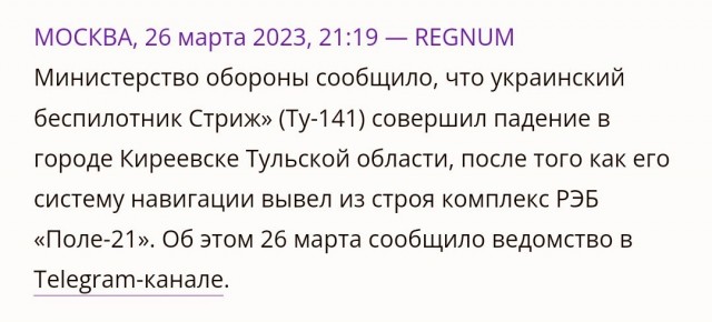 В Тульской области (г.Киреевск) прозвучал взрыв