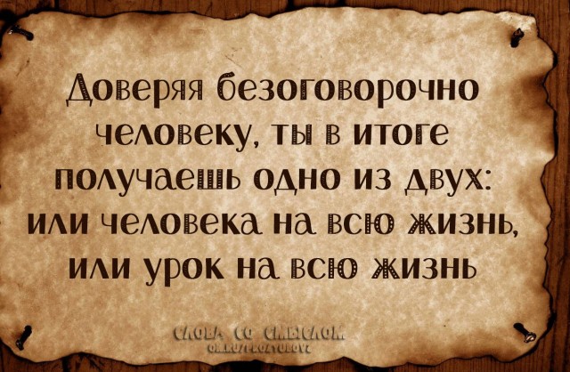 О дураках...