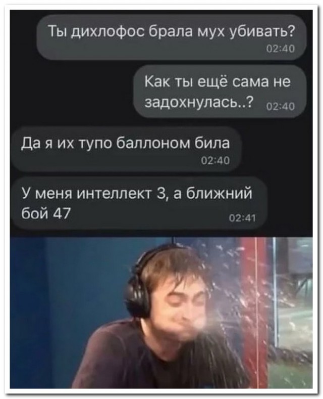 Забавные комментарии из социальных сетей (03.04.23)