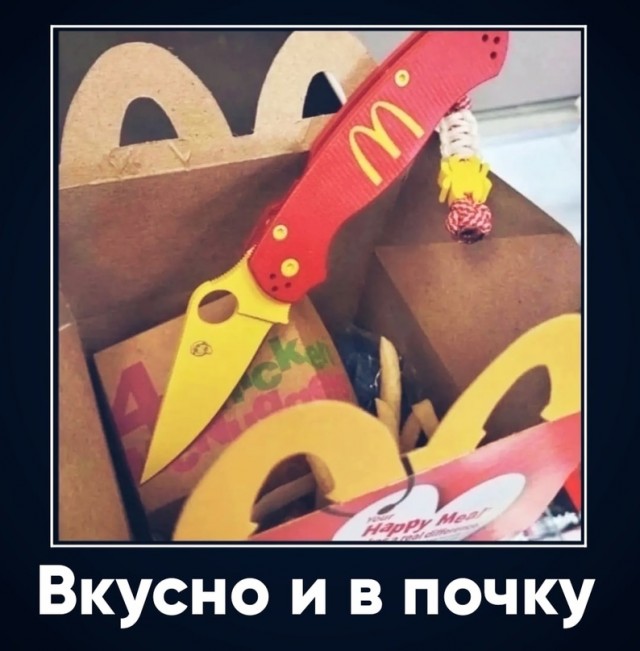 Картинки и мемы, всяко разно - 183