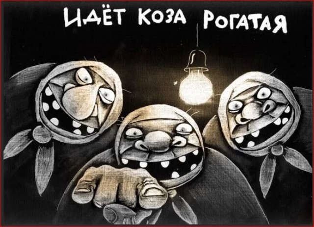 Победная поступь идиотизма по планете – том 17