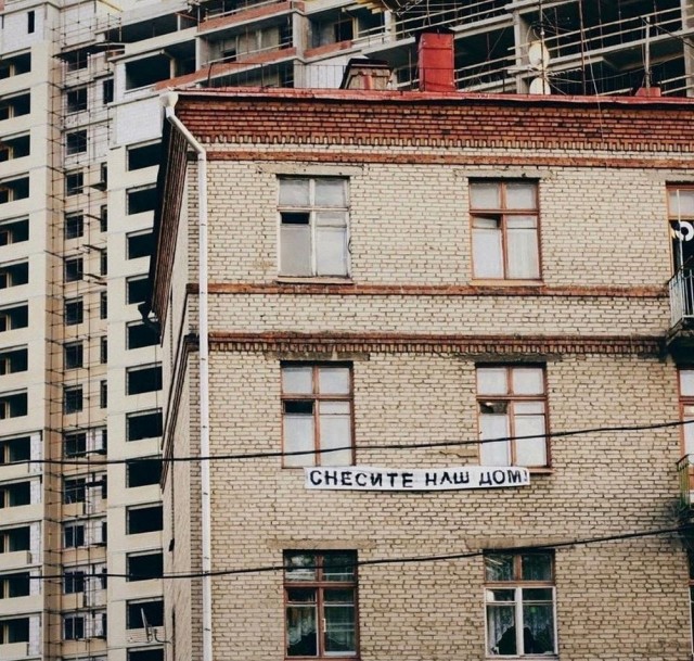 Нуштош 26.07.2023