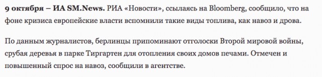 Европа заполнила свои газовые хранилища более чем на 85%