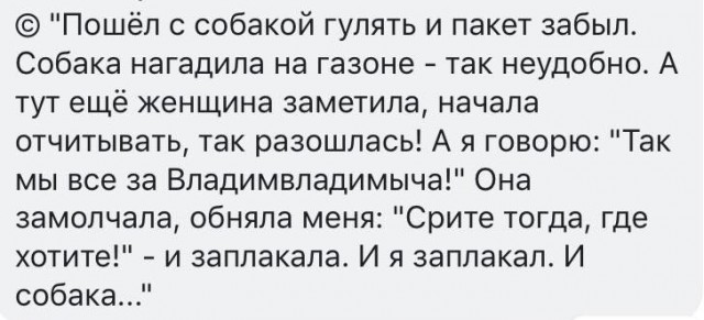 Сгущенка Рогачев⁠⁠