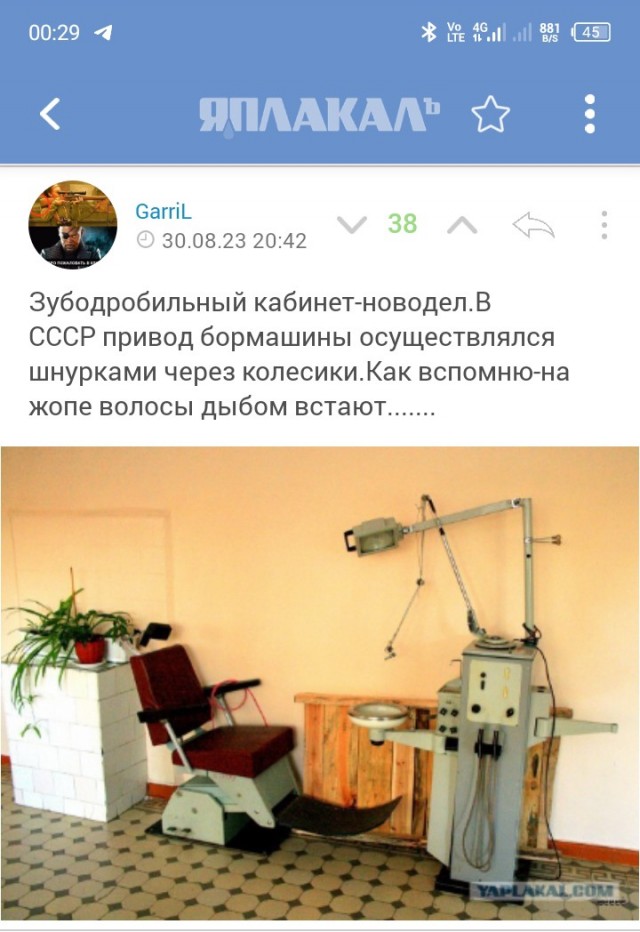 Атомный ледокол Ленин