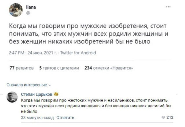 Это работает в обе стороны