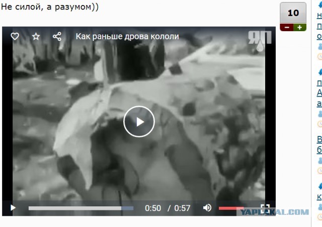 Как раньше дрова кололи