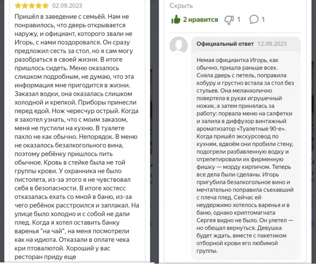 Средненедельная ХНЯ