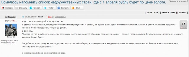 Повода для беспокойства в связи с ростом курса доллара нет. Нужно привыкать жить в рублевой зоне — Песков