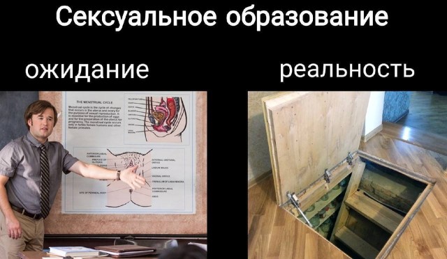Чёрно-пошлый понедельник для деградантов